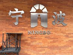 -早对门(鼓楼店)
