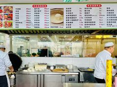 菜单-牛街同乐祥肉饼店(天通苑店)