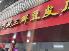 -阿斌快餐(水陆街总店)