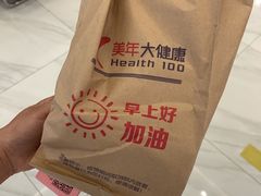 -美年大健康体检中心(牡丹园分院)