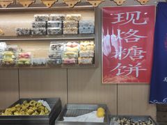 -小闺女儿肉龙(西湖道店)