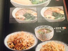 菜单-松子料理(亮马桥店)
