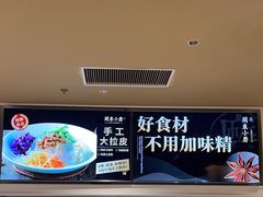 -关东小磨东北菜(漕河泾印象城店)