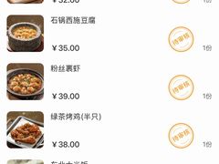 -绿茶餐厅(青岛城阳万象汇店)