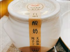 -塞伊德蒙餐(兴安南路店)