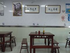 -古徽州馄饨店(宝安路店)