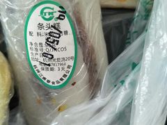 条头糕-江南春(中山中路店)