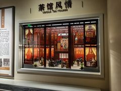 -中国茶叶博物馆(双峰馆区)