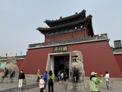 -开封府
