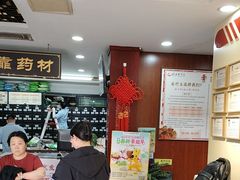 -固生堂中医连锁·推拿正骨·针灸艾灸(崇安寺分院)
