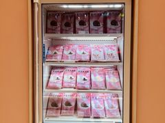 -好利来(梅江永旺店)