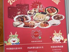 -鼎泰丰(南门店)
