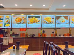 -方中山胡辣汤(成都首店)