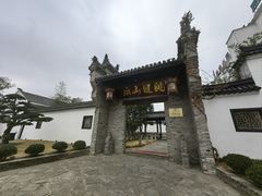 -健眺小海鲜(临海后山店)