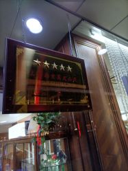 -南京美发店