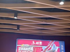 -鱼酷活鱼烤鱼(北美店)