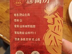 -弓虽昌焖烧鸡(大竹林店)