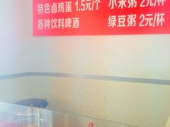 iphone_upload_pic-老王豆皮