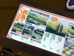 -粉粉乐鲷鱼烧(美罗城店)