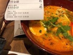-GOGO Plate(成都太古里店)