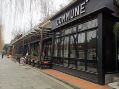 -COMMUNE幻师(天品西岸店)