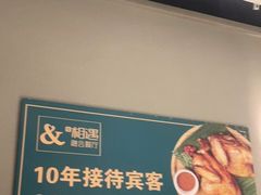 -相遇·鲜炒黄牛肉(丹阳吾悦广场店)