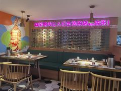 大堂-叁宝烤肉• 西安烧烤(太乙路店)
