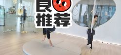 -欧莉瑜伽·普拉提馆