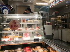 -幸福西饼面包茶饮(车公庙店)