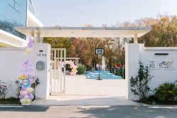 -派对猴生日派对策划