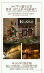 点击看大图 -iplus爱家高端孕妇摄影
