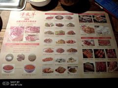 -泽成冰煮羊(非·遗东岸国际店)