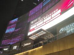-上海世纪汇广场