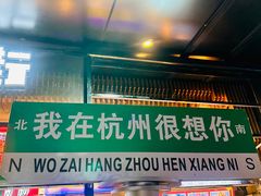 -杭州城中香格里拉大酒店
