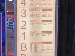 -巴黎春天(浦建店)