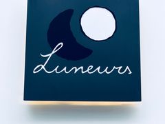 门面-Luneurs(幸福里店)