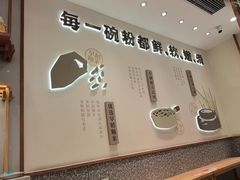 -小满手工粉(北京来福士店)