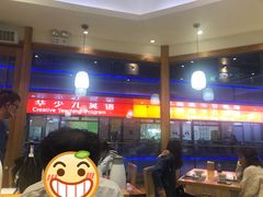 -林妈妈村·日式料理(宝山万达店)