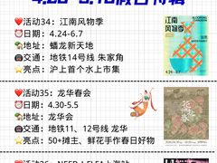 -瑞虹新天地月亮湾