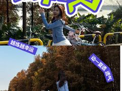 -广州市紫泥堂文化创意园景区