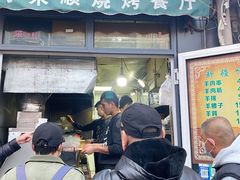 门面-同来顺烧烤餐厅(哈尔滨道店)