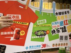 -金茂览秀城