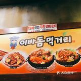 来韩国不吃排骨汤怎么行！！