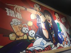 -一顿烧烤(八经街店)