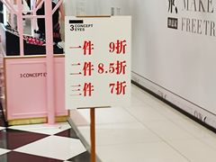 -凯德广场(金牛店)