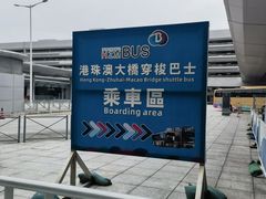 -香港皇家太平洋酒店