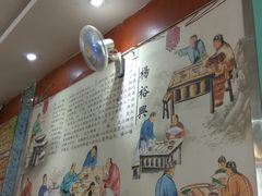 -杨裕兴(岳麓山店)