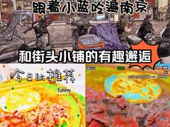 -雪花龙吊龙牛肉面(三山街店)