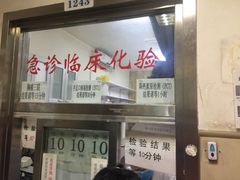 -天津医科大学第二医院