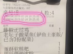 -太二酸菜鱼(深圳布吉万象汇店)